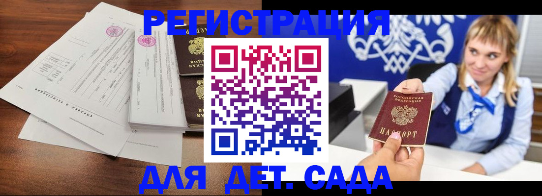 пропишу в квартире в Белой Холунице